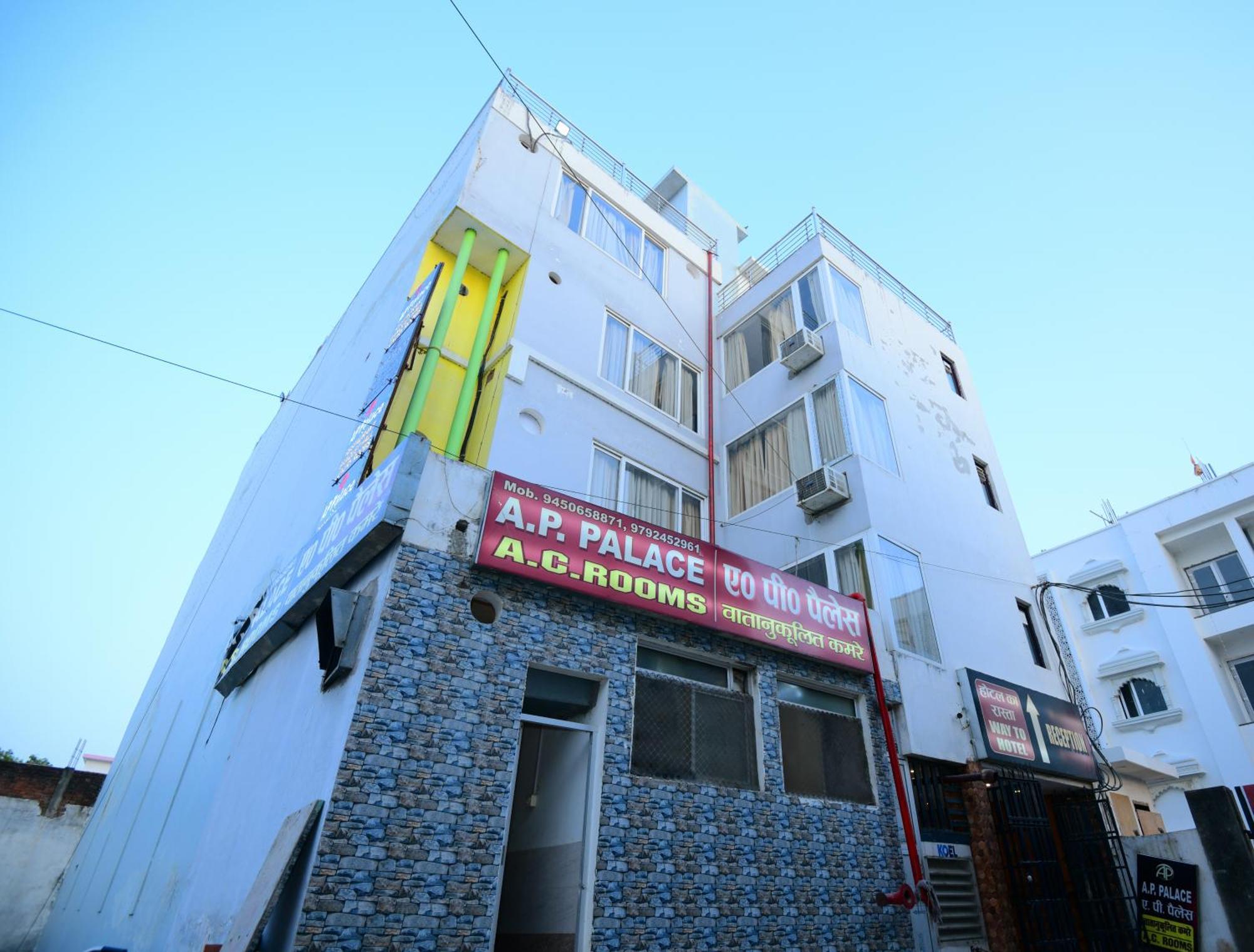 Ap Palace Hotel, Ayodhya Exterior photo